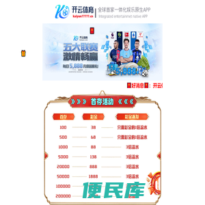 沧州卓途拓展器械有限公司