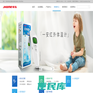致力于做好听的吉他谱平台