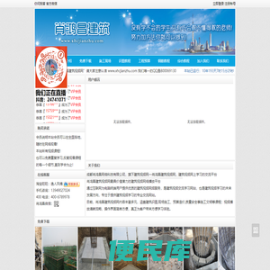 肖鸿昌
