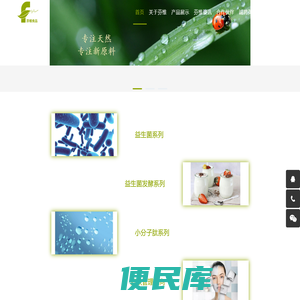 广州芬维贸易有限公司