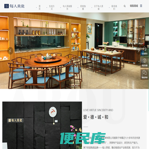 湖南每人美瓷品牌管理有限公司