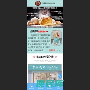 仙游县鲤城牛福记牛肉店