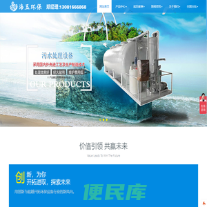 屠宰污水处理设备