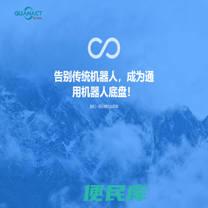 上海量动智能科技有限公司