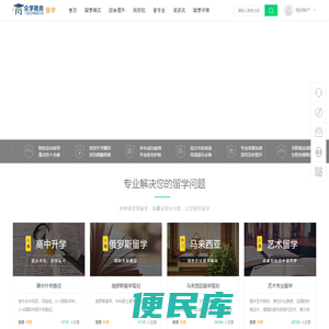 众学稳尚