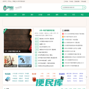 学习方法技巧