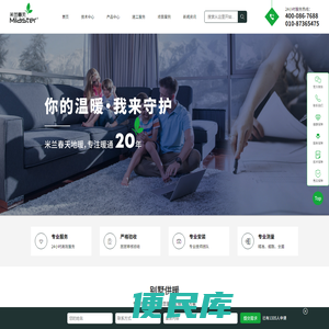 开云(中国)官方网站