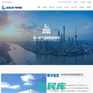 上海贴标机厂家
