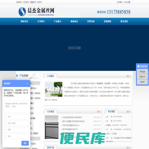 锌钢护栏