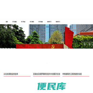 广东习学文化传播有限责任公司