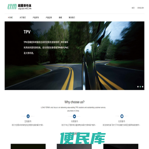 苏州市朗腾工贸有限公司