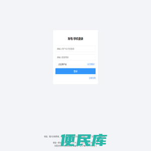 微涟（weil.xin）
