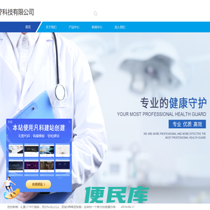 河南晟航医疗科技有限公司