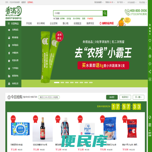 香满圆