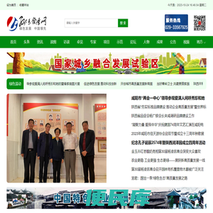 绿色发展网