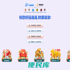 深圳盛世康家健康管理有限公司