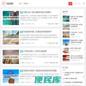 8CJX知识网