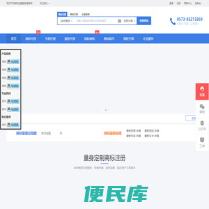 专利代理