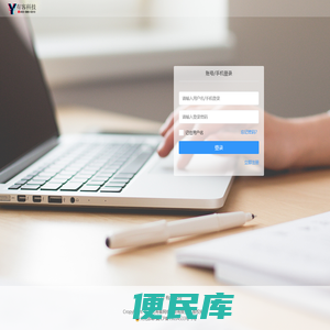 松鼠资源