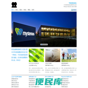 ●●双张品牌设计,上海品牌设计公司,VI设计公司,标志设计公司,LOGO设计公司,企业形象设计,CIS设计,商标设计,包装设计,画册设计,服装品牌设计,平面设计,上海广告公司