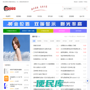 易秋资源网