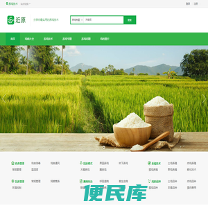 近原养殖