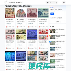 收藏网