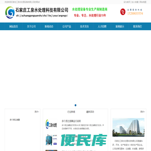 多介质过滤器