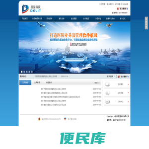 重庆度量科技有限公司