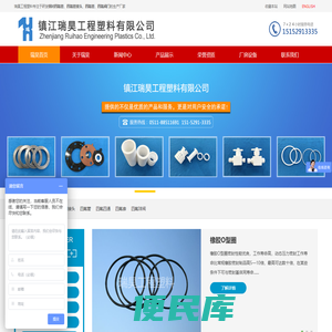 四氟垫片,四氟管,钢衬四氟管,四氟管接头,四氟阀门厂家,镇江瑞昊工程塑料有限公司