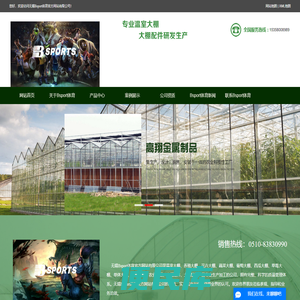 Bsport·体育(中国)官方网站