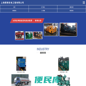 深言达意