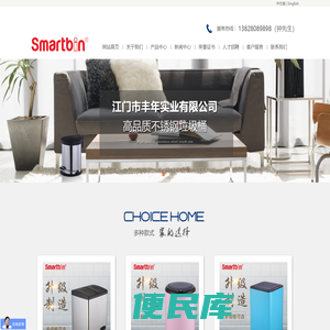 不锈钢垃圾桶