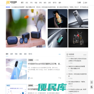 珠海金利厨具有限公司