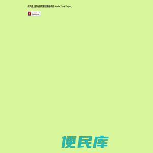 幼儿园、实验幼儿园、滨州幼儿园、开发区幼儿园、滨州经济开发区实验幼儿园