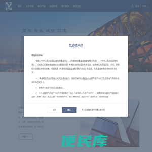 北京齐翔投资管理有限责任公司【官方网站】