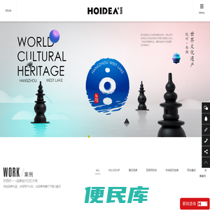 杭州vi设计公司