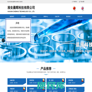 邻溴苯胺