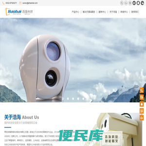 视频监控