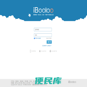 iBooloo(爱部落)