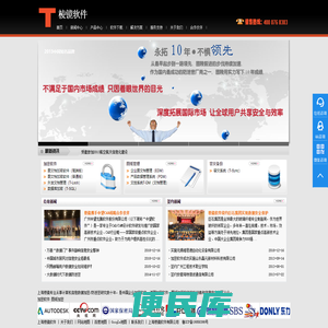 加密软件,图纸加密软件,图纸加密,企业加密软件