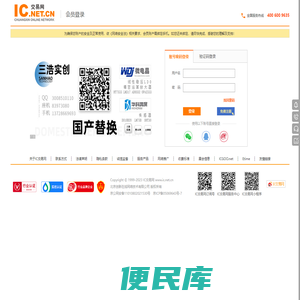 深圳市海达信电子有限公司（原金德利电子）