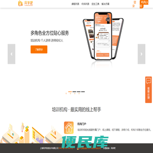 风学吧