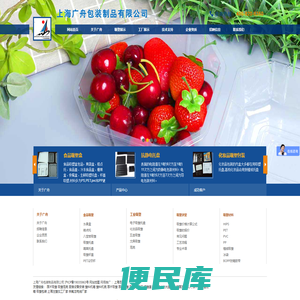 上海吸塑包装厂