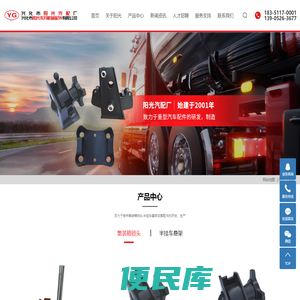 集装箱锁头