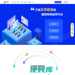 孺教网