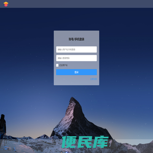 公众平台自助引擎