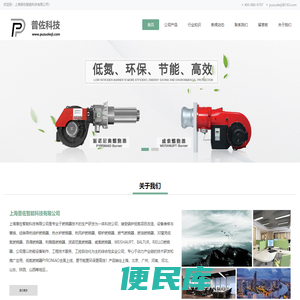 热水炉燃烧器