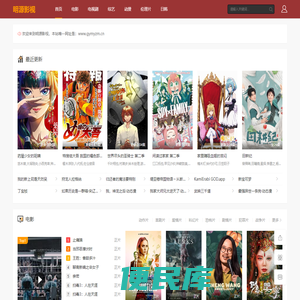 最新免费电影