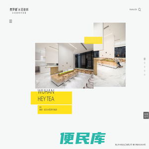 费罗娜水泥瓷砖官网